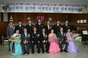 ‘몸은 떠나도 마음은 경주 경찰인’ 