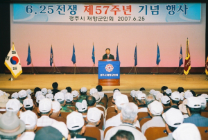 ‘참전 호국영령을 기리며’