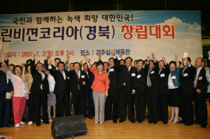 대선을 향해 뛰는 주자들 경주방문
