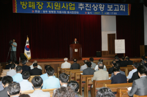 ‘집행부와 시의회 논쟁은 계속된다’ 