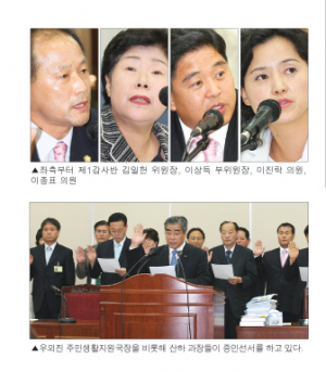 감사때 
