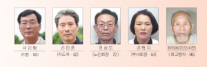 현곡면 오류1리(五柳一里