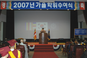 동국대 경주캠퍼스
