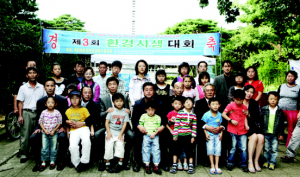 ‘환경사랑을 화폭에 담아’