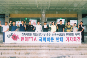 정종복 국회의원 경주시 시의회 압박