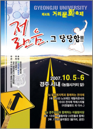 락 그룹 ‘노 브레인’, ‘이한철 밴드’ 출연