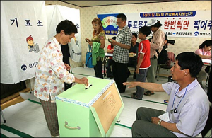 경주미래 4년을 위해!!
