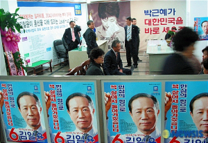 김일윤 후보 5선 성공