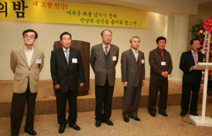 저무는 한해를 고향과 함께