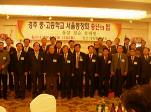 동창회는 영원한 청춘의 광장 