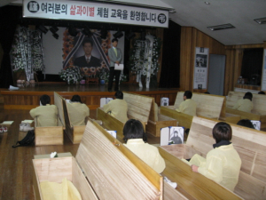 죽음의 문턱에서 나를 반성한다