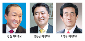 ●경북도 교육감 선거●