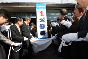 한번만 더 기회를 주신다면 경주경제 활력 찾는데 최선
