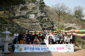 코레일 마케팅 홍보관계자 팸 투어 