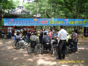 차별받지 않는 세상 차별 없는 세상