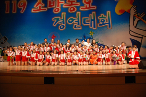 경북 119소방동요대회 동천초등학교 대상 수상