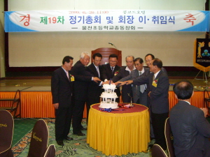 물천초등학교총동창회 정기총회 열려