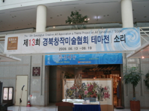 색의 소리