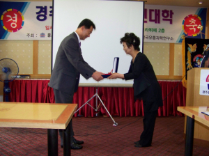 KT. 경주 중심상가 초고속인터넷망 지원