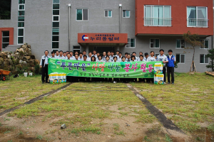 상군 검침사업본부 경주사업소의 사회공헌활동