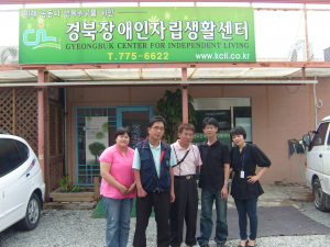 대구 상록뇌성마비복지관에서 자립생활을 배우고자  경북장애인자립생활센터를 방문