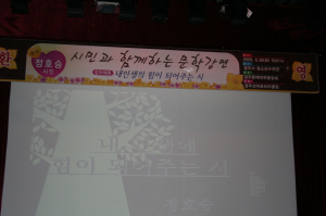 내 인생에 힘이 되어주는 詩