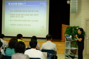 농촌에 살고 싶어요!