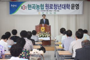 배움으로 노년을 뛰어 넘는다.