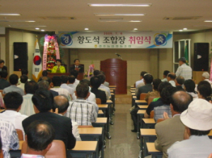경주농협의 새로운 재도약