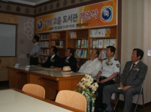 삶의 지혜를 위한 도서관