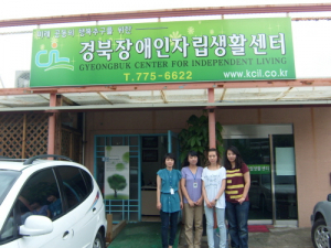 경북장애인자립생활센터 기관방문