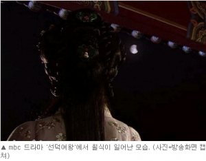 61년 만에 찾아온 최장의 부분일식!!