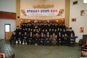 상인들도 배워야 산다