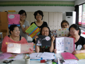 Fun Fun English