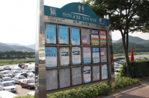 아름답고 품격있는 경주를 위해