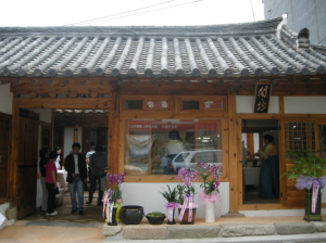 도심 한폭판에 재탄생한 아름다운 우리 한옥