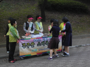 쌀 소비운동 경주농협 앞장서고 있어