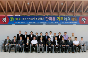 우리 동네는 우리가 지킨다