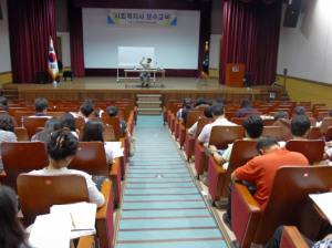 제11차 사회복지사 보수교육 실시