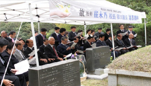 前 문화고등학교장 故 최영내 추모예배 열려