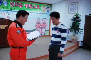 새한아파트 김익환 전기과장 