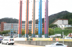 서라벌대학 전 총장 입시비리 구속