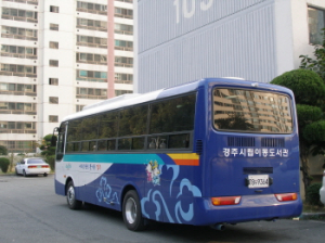 우리 마을에 온 이동도서관