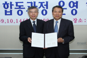 동국대 에너지&8228환경대학 첨단가속기 및 빔 이용 분야 전문인력 본격 양성