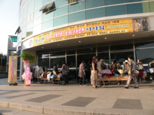 동국대  어려운 대학생을 위해 팔 걷어붙여