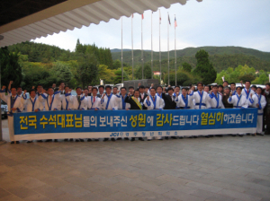 지역경제발전에 젊은 청년들이 힘을 모았다.