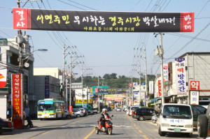서면은 전쟁 중(?) 