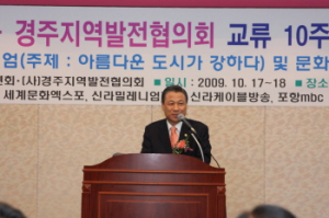 영 호남  어울린 한마당 심포지엄