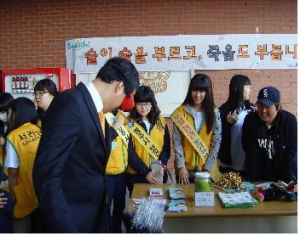 서라벌대학 건강한 대학문화 앞장