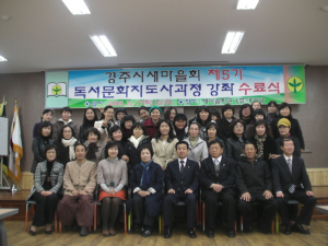 이젠 책이랑 신문이 좋아졌어요.